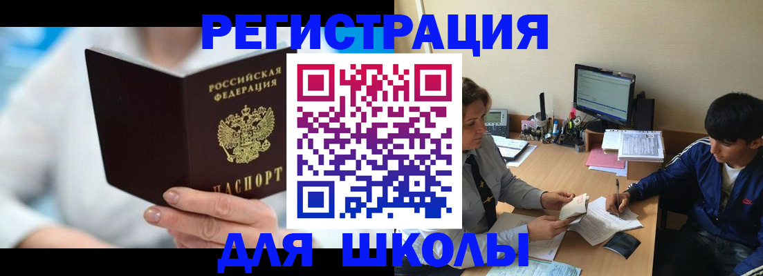 прописка от собственника в Арзамасе